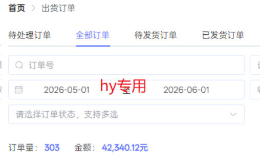 海外游戏全自动搬砖,日入1k+,全天无人值守,绿色稳定!【揭秘】插图1 海外游戏全自动搬砖,日入1k+,全天无人值守,绿色稳定!【揭秘】插图1