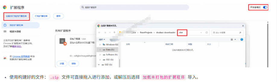 Github最新发布!一键批量下载豆包AI无水印图片/视频,简单易用,自动解析提示词,doubao-downloader插图2 Github最新发布!一键批量下载豆包AI无水印图片/视频,简单易用,自动解析提示词,doubao-downloader插图2