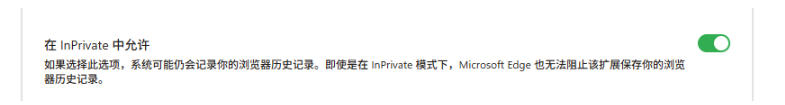豆包无水印下载终于来了!支持豆包图片/视频,目前唯一免费使用的插件,浏览器拓展插图4 豆包无水印下载终于来了!支持豆包图片/视频,目前唯一免费使用的插件,浏览器拓展插图4