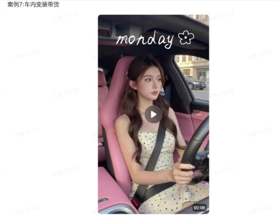 爆火AI视频教学,工作流实现爆款视频制作:美女跳舞,还有童装跳舞,男生跳舞,数字人对口型,宠物跳舞等等插图4 爆火AI视频教学,工作流实现爆款视频制作:美女跳舞,还有童装跳舞,男生跳舞,数字人对口型,宠物跳舞等等插图4
