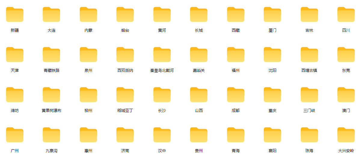 热门全国旅游风景素材!4K全国旅游景点素材库,7250款素材,旅行达人城市航拍风景风光高清短视频插图1 热门全国旅游风景素材!4K全国旅游景点素材库,7250款素材,旅行达人城市航拍风景风光高清短视频插图1