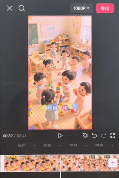 儿童早教AI视频全流程，用AI工具生成贴合0-6岁宝宝认知的早教选题，涨粉涨权重，后期转带货插图1