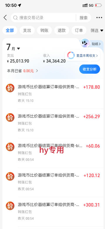 AI全自动游戏项目,日入1k,已稳定运行3年躺賺,全流程自动化!【揭秘】插图1 AI全自动游戏项目,日入1k,已稳定运行3年躺賺,全流程自动化!【揭秘】插图1