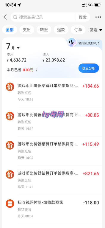 AI全自动游戏+量化项目,日入300+,已稳定运行3年躺賺项目,全流程自动化【揭秘】插图1 AI全自动游戏+量化项目,日入300+,已稳定运行3年躺賺项目,全流程自动化【揭秘】插图1