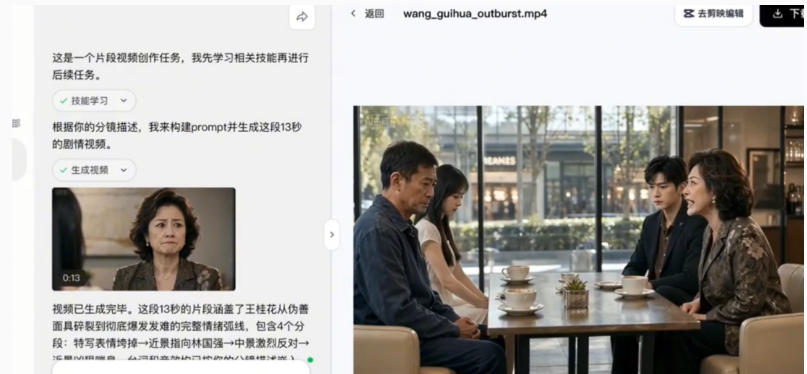 3D仿真漫剧制作:Seedance2.0全流程实战,带你从0到1完成高质量漫剧创作插图1 3D仿真漫剧制作:Seedance2.0全流程实战,带你从0到1完成高质量漫剧创作插图1