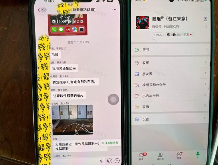 Ai美女跳舞工作流项目，新手也能快速起号涨粉变现，多种变现方式插图1