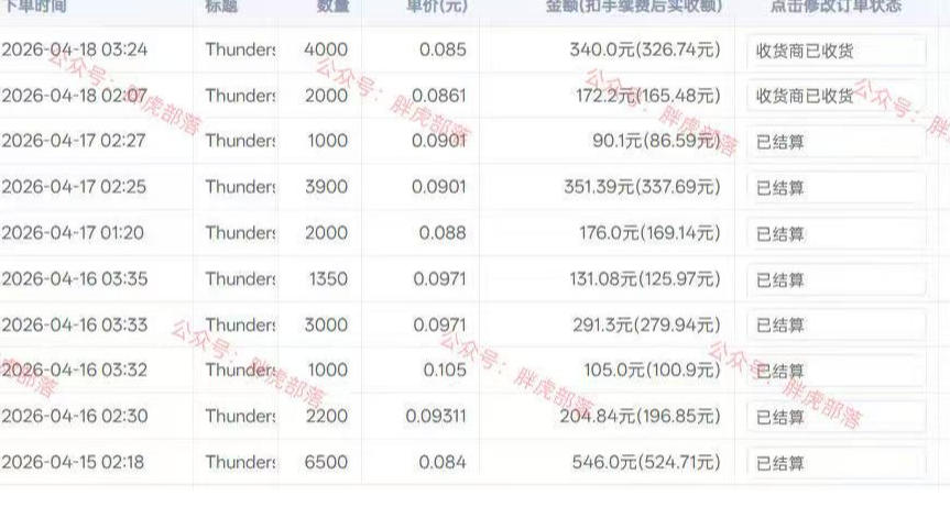 零基础网游自动挂G方案,完整落地步骤直接上手,不用长时间守电脑持续盈利【揭秘】插图1 零基础网游自动挂G方案,完整落地步骤直接上手,不用长时间守电脑持续盈利【揭秘】插图1
