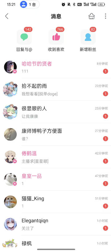 B站S流网盘拉新项目，仅靠发布美女视频做网盘拉新，就收入8W+收益，同时涨粉38w插图2
