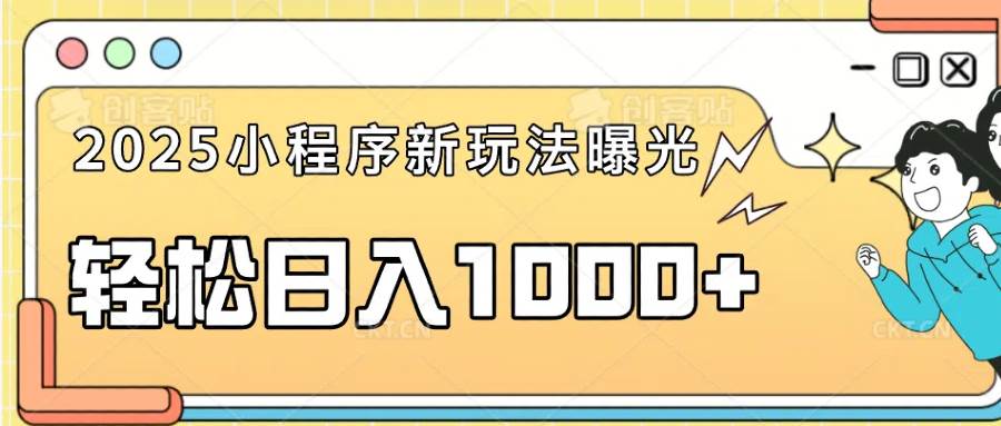 （14042期）一部手机即可操作，每天抽出1个小时间轻松日入1000+-齐力副业