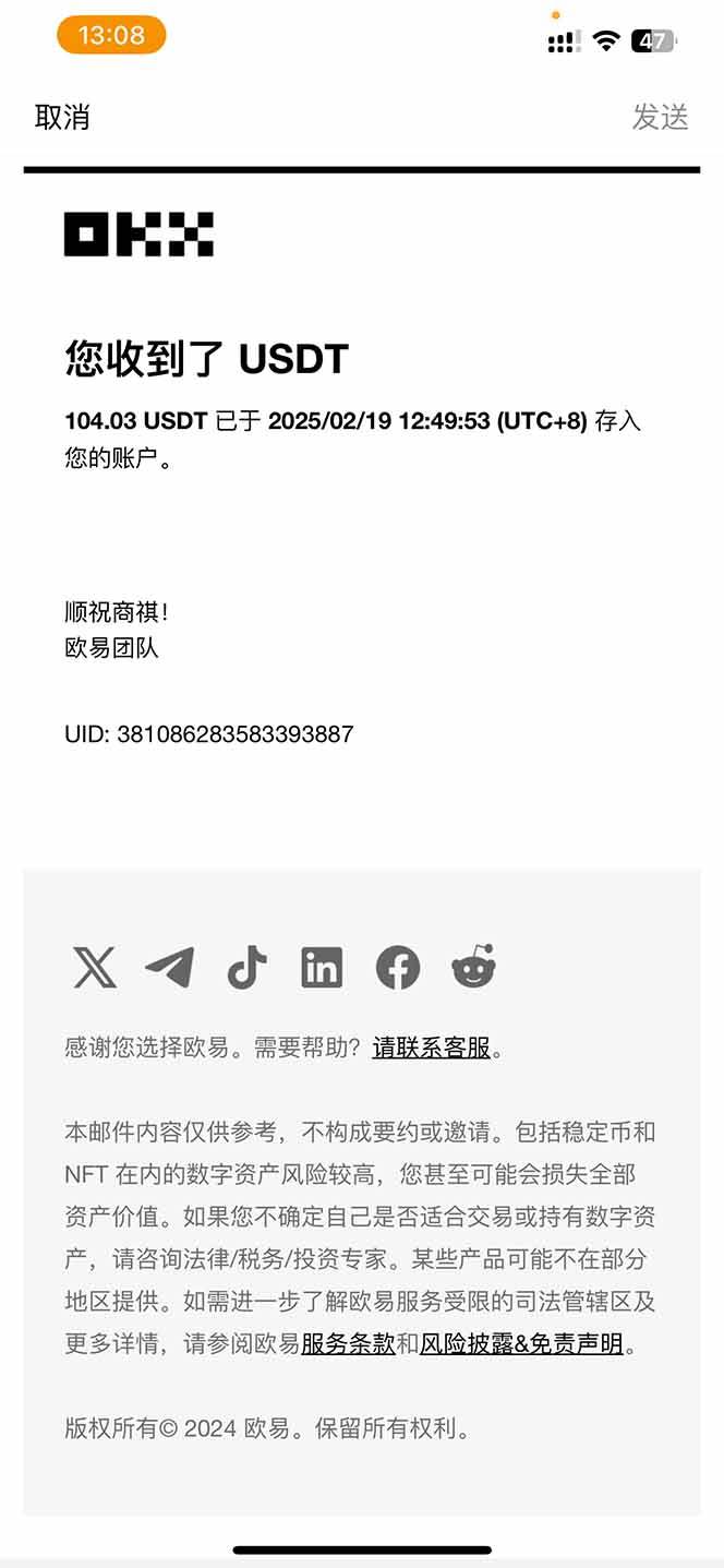 （14238期）香港算力筹电脑全自动挂机，单机每天收益300-500+，并附带丰厚管道收益插图1