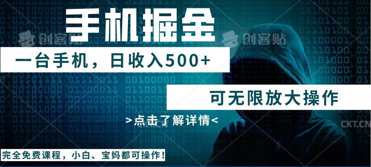 （14171期）利用快递进行掘金，每天玩玩手机就能日入500+，可无限放大操作-齐力副业