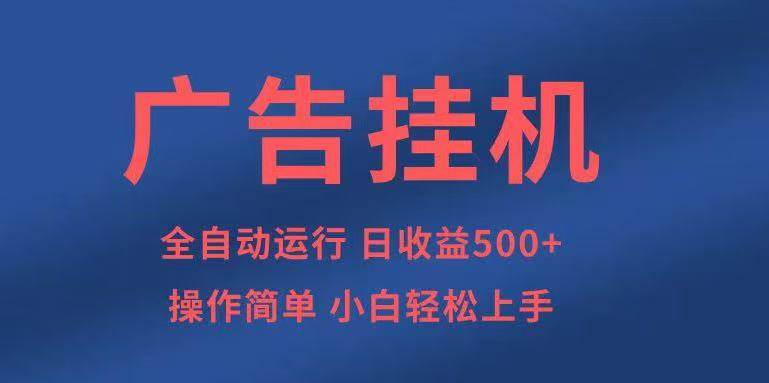 （14124期）知识分享，全自动500+项目：可批量操作，小白轻松上手。-齐力副业
