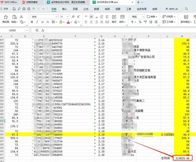 （14455期）全新设计调度项目，每月被动收益，自己做老板！插图1