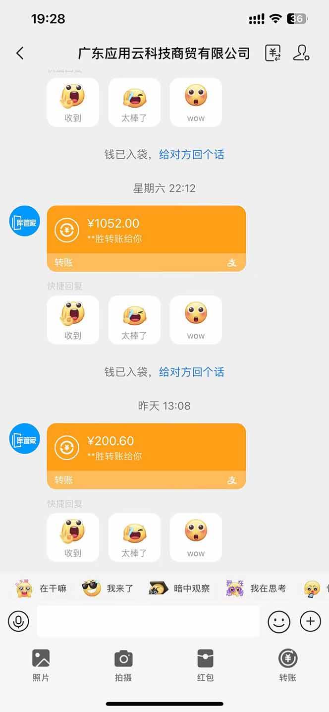 (14618期)最新电脑挂机 带有管道收益,轻松日入1000+无上限插图2 (14618期)最新电脑挂机 带有管道收益,轻松日入1000+无上限插图2