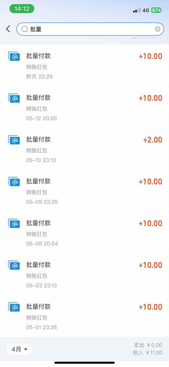 （14767期）手机每天看看广告就能赚钱，单设备收益40+ 无需养鸡，实测稳定插图1