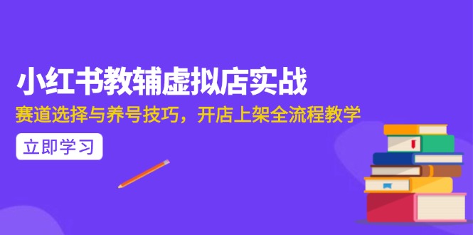 （15103期）AI写作全流程指南，DeepSeek模型与Prompt设计，飞书多维表自动化生产-齐力副业