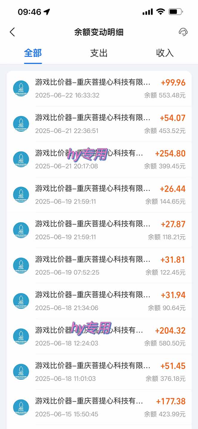 （15197期）游戏全自动搬砖项目，日入千元 ，可批量矩阵无限放大插图1