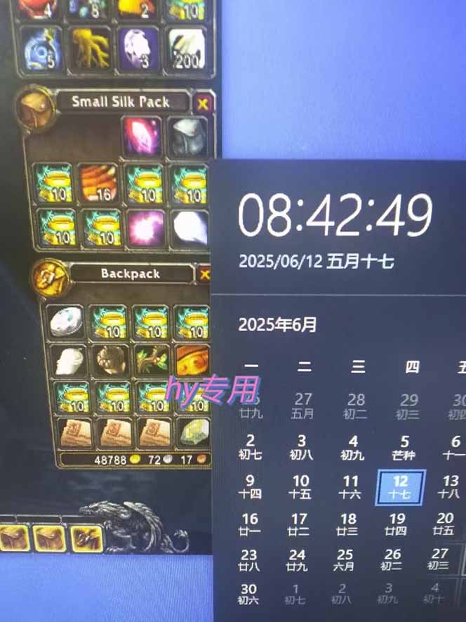 （15197期）游戏全自动搬砖项目，日入千元 ，可批量矩阵无限放大插图3