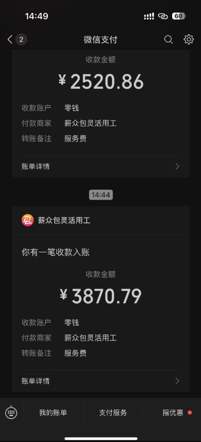 （15531期）一天轻松3000+，抖音国补福利！评论就有钱，还有额外躺赚！插图1