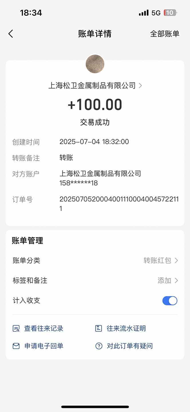 （15314期）智慧云π电脑挂机单机每天收益300—500+ 并带有团队管道收益 可无限放大插图1