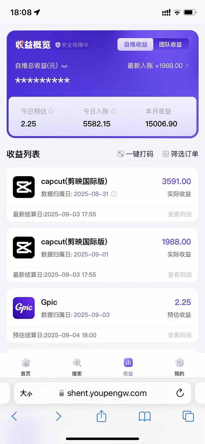 (15984期)2025AI拉新风口项目,0粉0基础月入30000+新手小白轻松学会插图2 (15984期)2025AI拉新风口项目,0粉0基础月入30000+新手小白轻松学会插图2