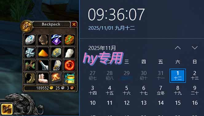 (16505期)全年稳定的游戏自动玩法,月入万元,操作简单可批量操作!插图1 (16505期)全年稳定的游戏自动玩法,月入万元,操作简单可批量操作!插图1