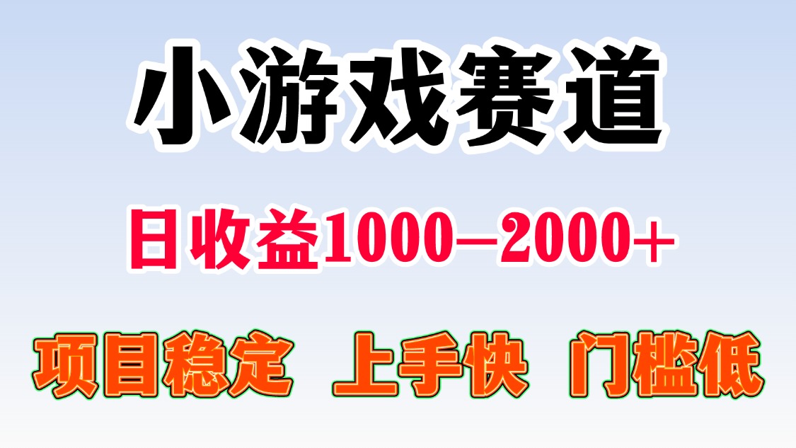 （16659期）日收益500-1000+ 一台电脑窝家里就能做-齐力副业