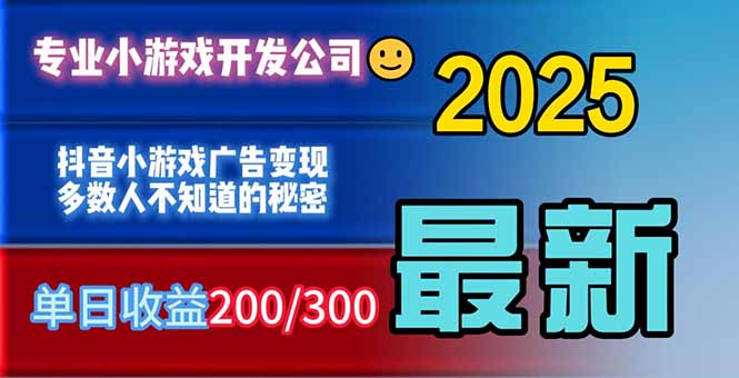 （16470期）你的广告费在浪费！多数人不知道的广告变现秘籍-齐力副业