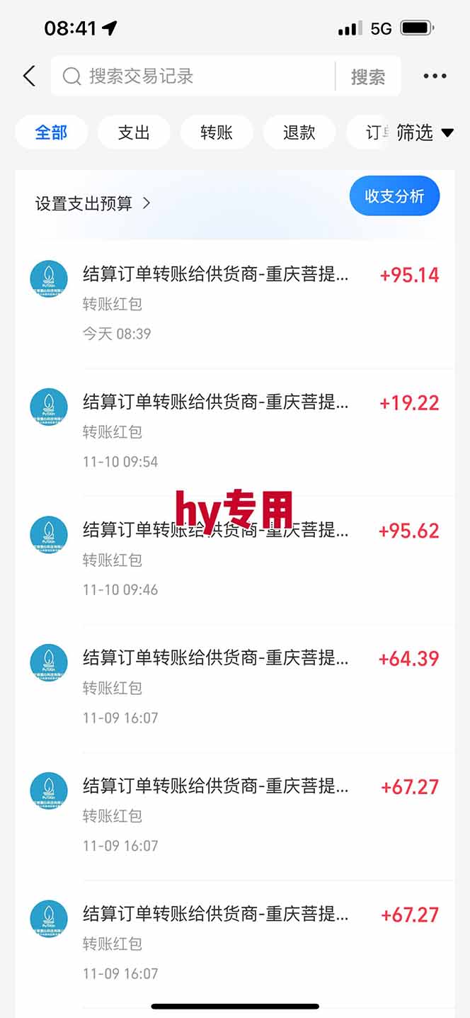 (16566期)正规游戏副职兼职项目,日入1000+,小白轻松入手!插图1 (16566期)正规游戏副职兼职项目,日入1000+,小白轻松入手!插图1