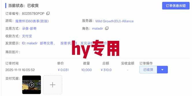 (16566期)正规游戏副职兼职项目,日入1000+,小白轻松入手!插图2 (16566期)正规游戏副职兼职项目,日入1000+,小白轻松入手!插图2