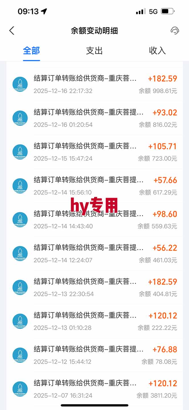 （16969期）三款游戏全自动搬砖，日收益1000+，长久稳定！小白轻松上手！插图1