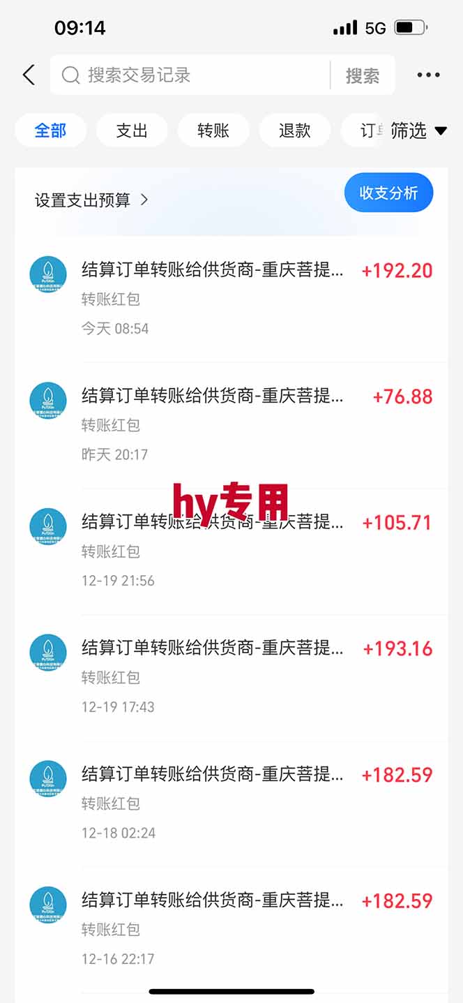 （16969期）三款游戏全自动搬砖，日收益1000+，长久稳定！小白轻松上手！插图2