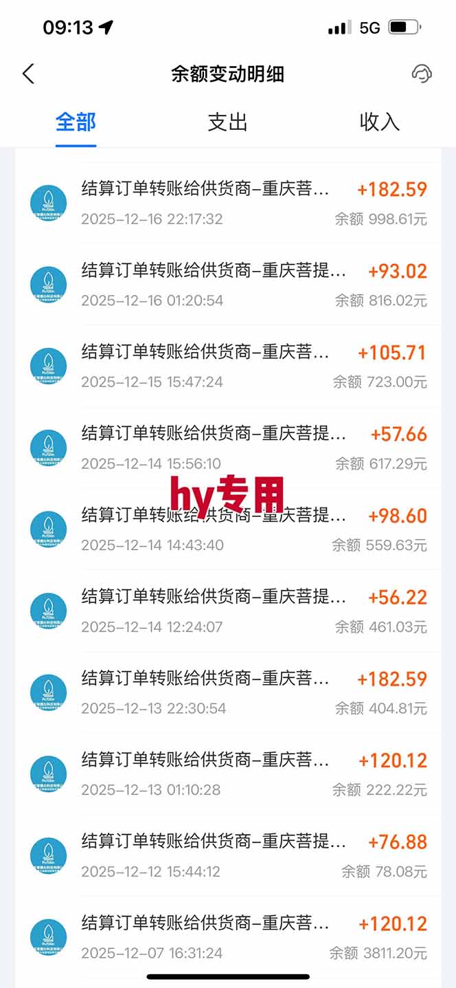 （16907期）【副业首选】三款游戏全自动搬砖，日入 1000+，长久稳定项目！插图4