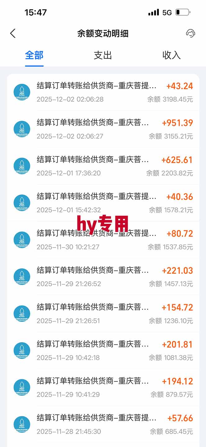 （16755期）稳定运行两年的游戏自动挖金项目，日入千元，永不失业的副业！插图2