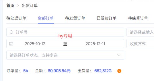 (16846期)【火爆】三款游戏全自动搬砖,轻松日入 1000+,长久稳定,可矩阵化操作!插图3 (16846期)【火爆】三款游戏全自动搬砖,轻松日入 1000+,长久稳定,可矩阵化操作!插图3