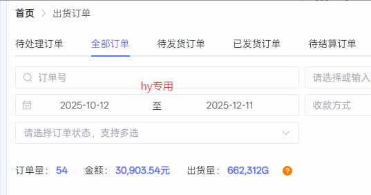 （16870期）【火爆】三款游戏全自动搬砖，日入 1000+，长久稳定，当天上手就见收益！插图1