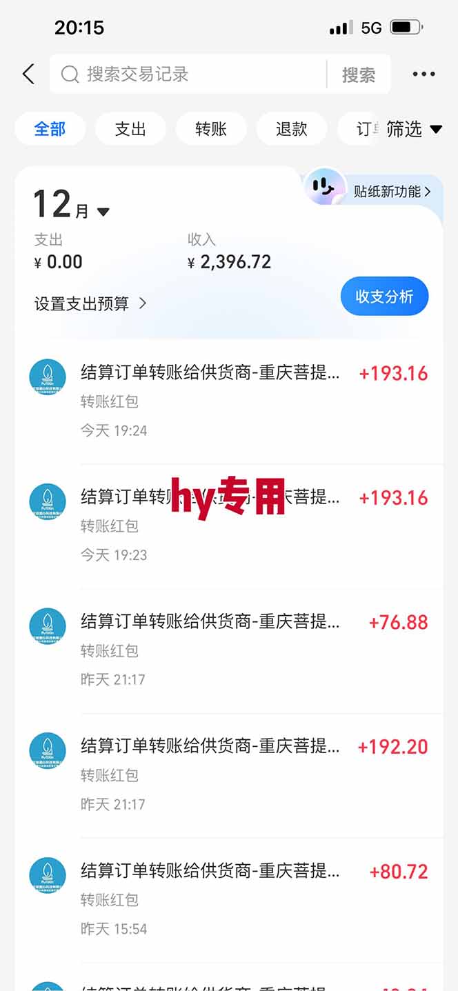 （16870期）【火爆】三款游戏全自动搬砖，日入 1000+，长久稳定，当天上手就见收益！插图3