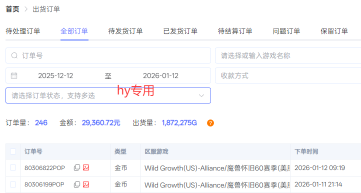 （17083期）游戏全自动搬砖，日入1000+，长期绿色稳定的项目！插图1