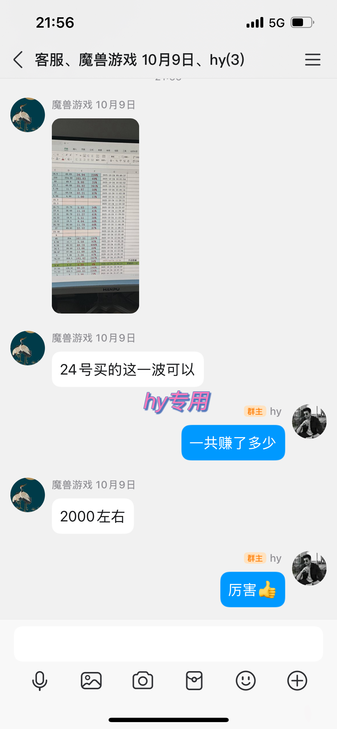 （17151期）【兼职首选】游戏搬砖全自动化运行，日入1000+，新手小白可轻松上手！插图1