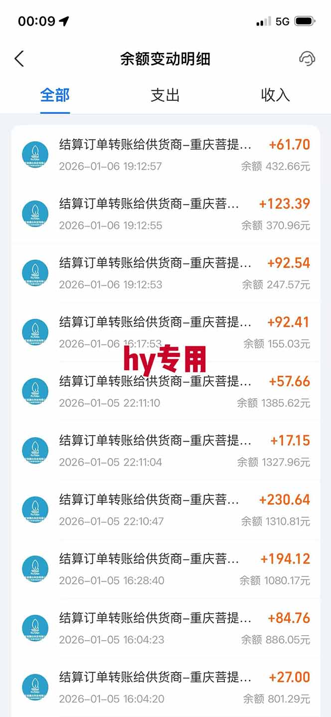 （17054期）多款游戏搬砖全自动变现项目，日入千元，独家技术，可矩阵，长期稳定！插图2