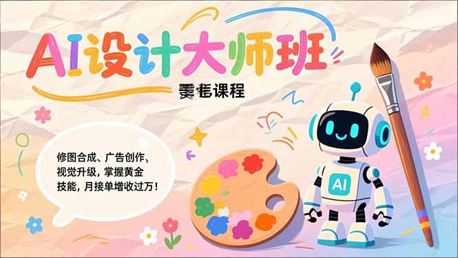 （17141期）-齐力副业