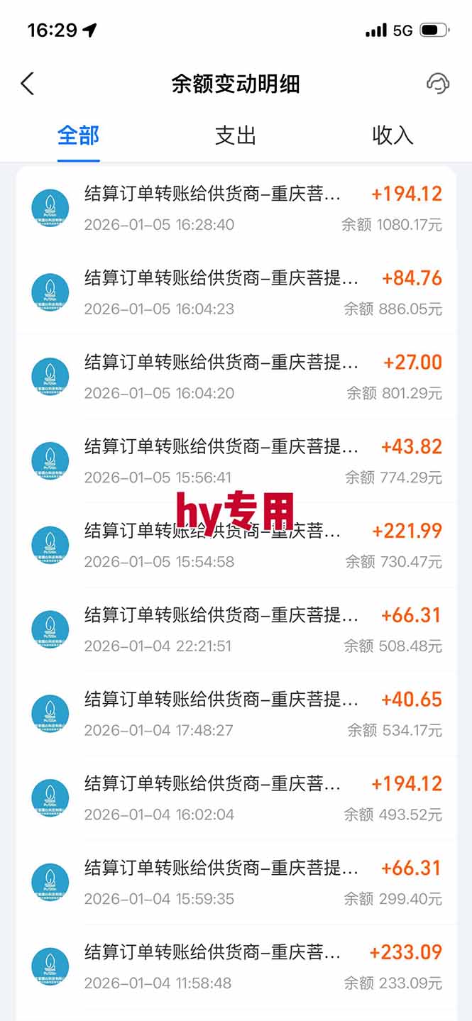 （17024期）三款游戏全自动搬砖，日入千元，轻松简单，每日躺赚，副业项目首选！插图2