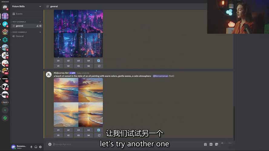 （17118期）Midjourney AI绘画从零精通指南：提示词工程，风格探索，高效出图，开启创作革命插图5