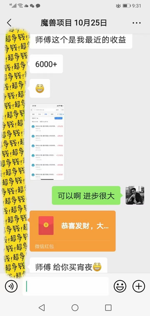 （17997期）游戏全自动搬砖，轻松日入 1000+，独家玩法曝光，操作无门槛！插图1