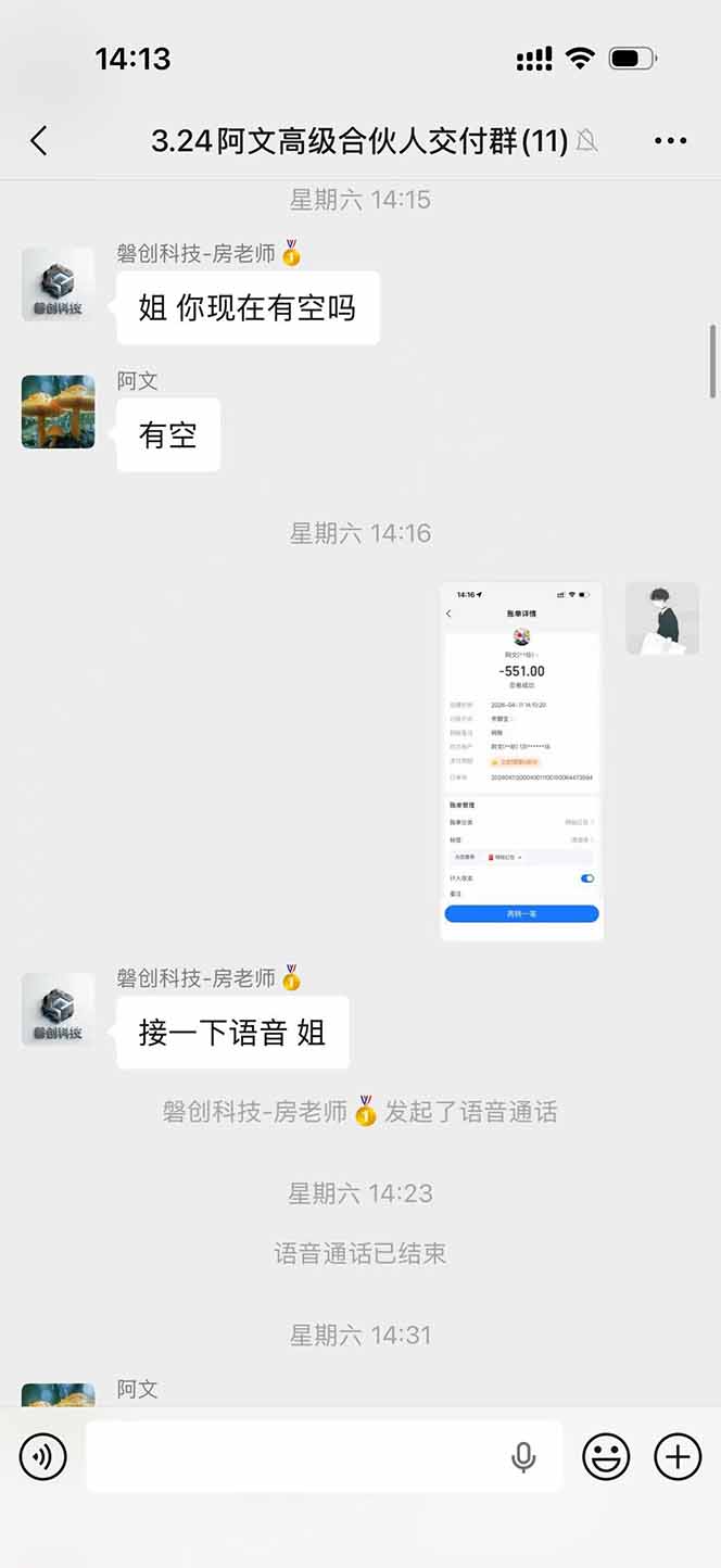 （17999期）三角洲全自动搬砖，轻松躺赢！插图4