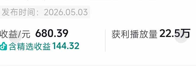 (18578期)台词混剪从0到爆款全拆解:54W粉丝博主同款素材整理包+剪辑实操,零门槛解锁精选收益插图1 (18578期)台词混剪从0到爆款全拆解:54W粉丝博主同款素材整理包+剪辑实操,零门槛解锁精选收益插图1