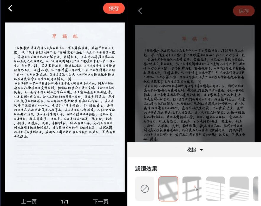(18667期)超逼真手写字体一键生成器,纯免费离线运行,一次性支持10000字,零广告,内置海量模板插图3 (18667期)超逼真手写字体一键生成器,纯免费离线运行,一次性支持10000字,零广告,内置海量模板插图3