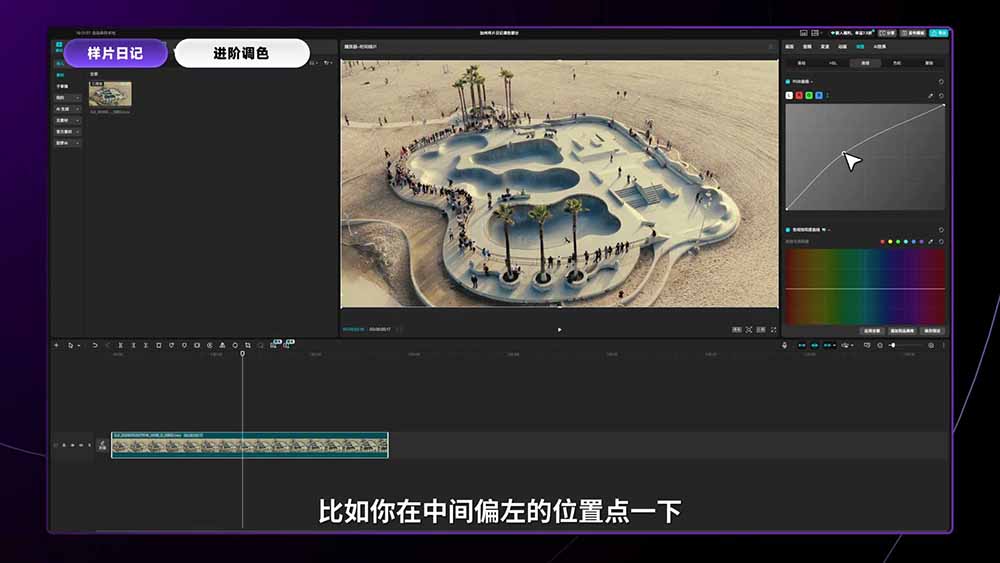 （18664期）2026影视剪辑全能实战课｜0基础到专业成片，全流程教学，高清带300G素材插图2