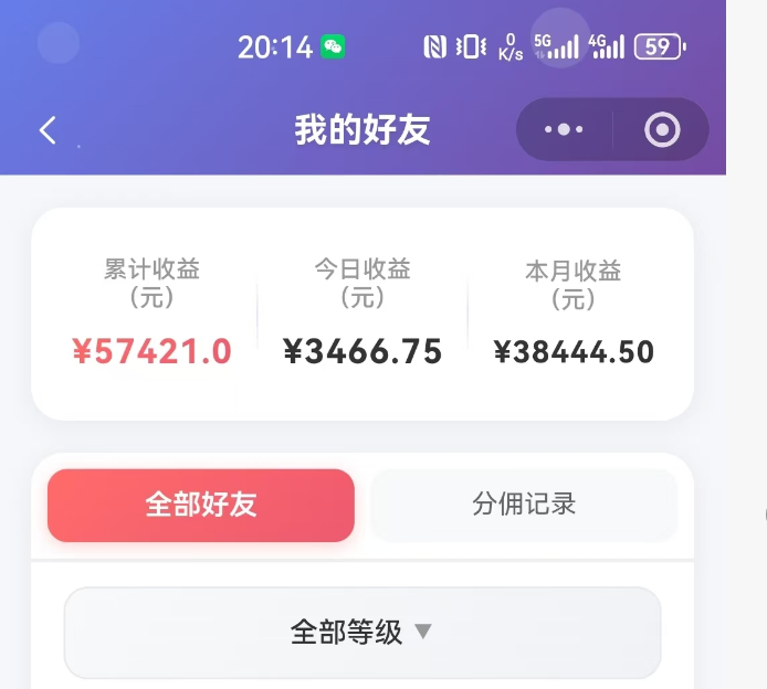 （18583期）抖音引流创业粉推广AI工具，一个月跑出5W案例复盘，从0拆解完整流程插图2