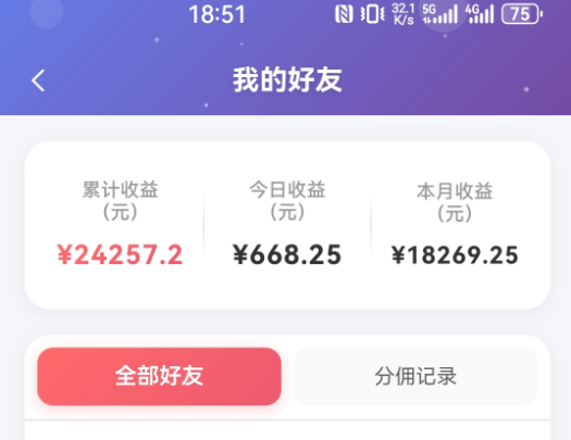 （18583期）抖音引流创业粉推广AI工具，一个月跑出5W案例复盘，从0拆解完整流程插图1